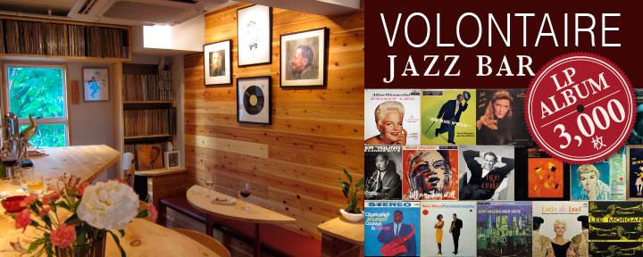 バータイムイメージ